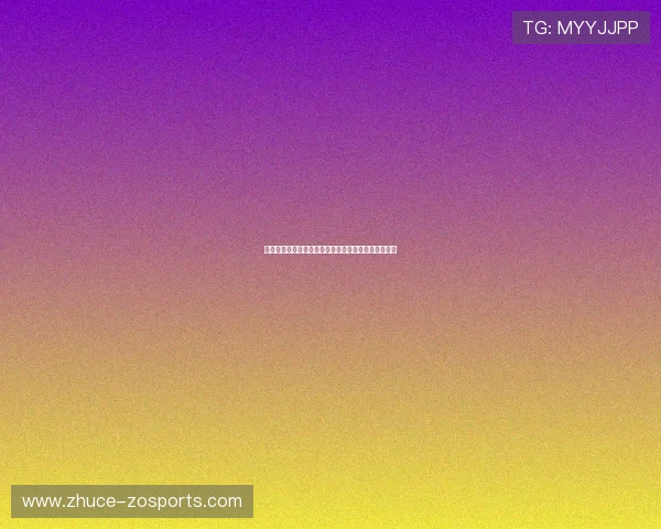 凯尔特人塔图姆关键球命中率与科比巅峰表现对比分析 凯尔特人塔图姆关键球命中率与科比巅峰表现对比分析