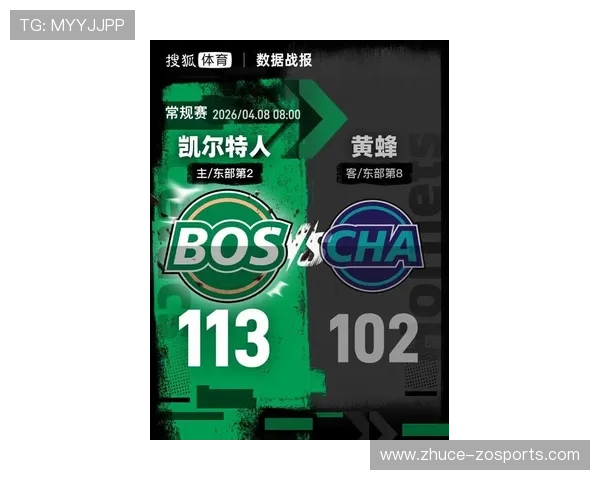 塔图姆关键球效率遭布朗全面压制凯尔特人真正领袖归属再起巨大争议